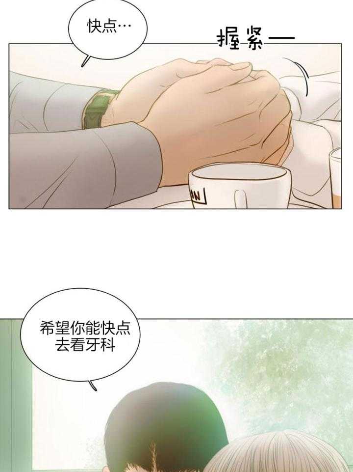 《鬼胎 (I II III季)》第195话 第36页