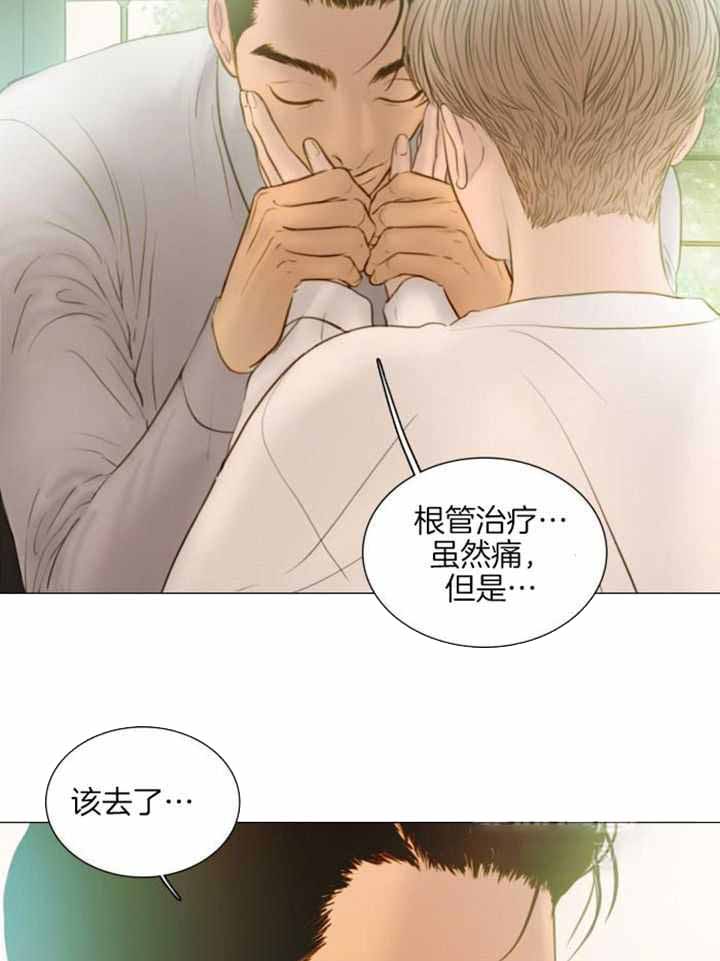 《鬼胎 (I II III季)》第195话 第37页