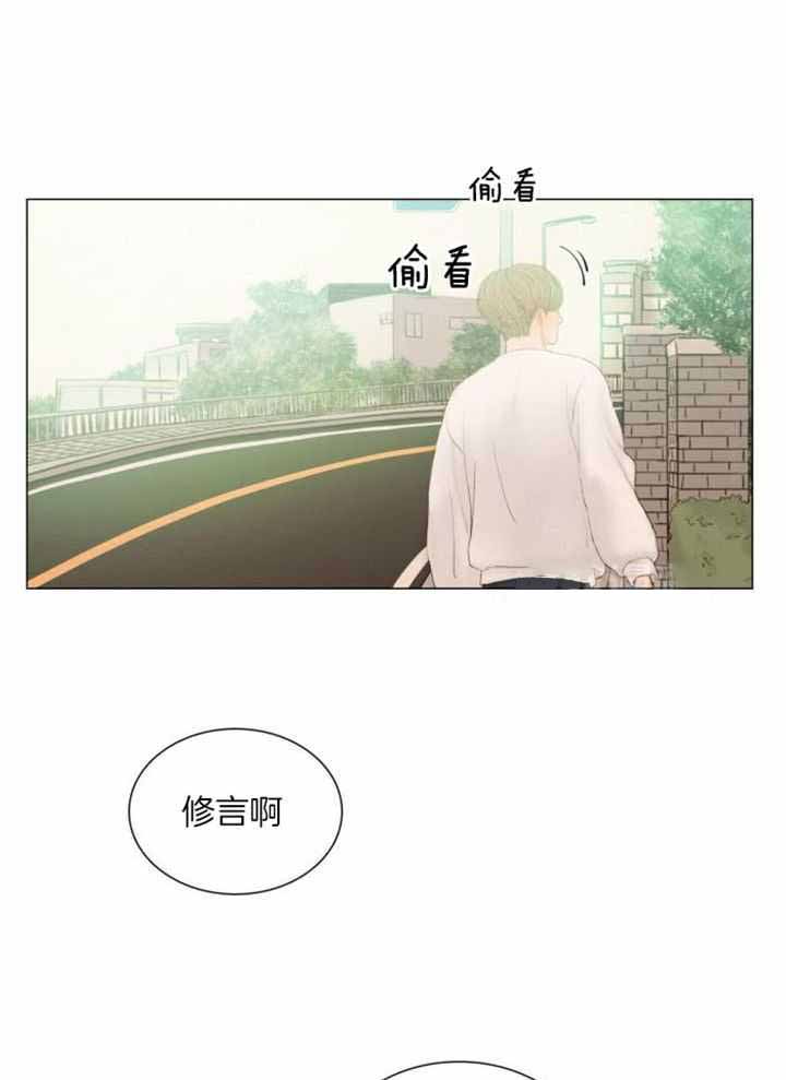 《鬼胎 (I II III季)》第195话 第7页
