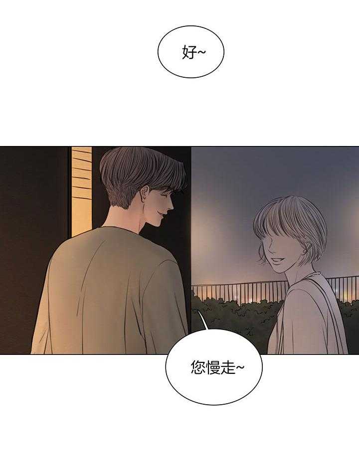 《鬼胎 (I II III季)》第193话 第13页