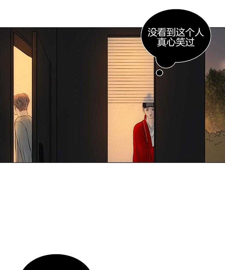 《鬼胎 (I II III季)》第193话 第18页