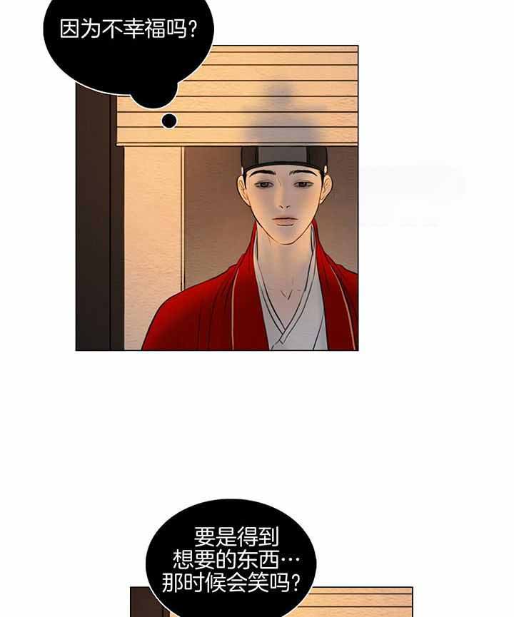 《鬼胎 (I II III季)》第193话 第19页