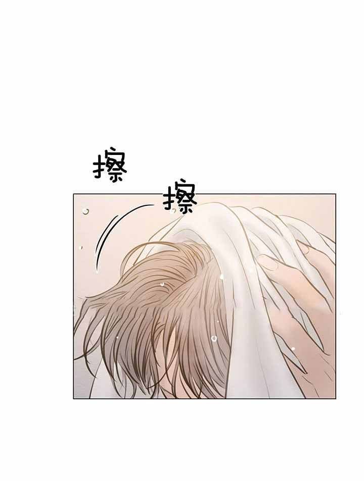 《鬼胎 (I II III季)》第193话 第1页