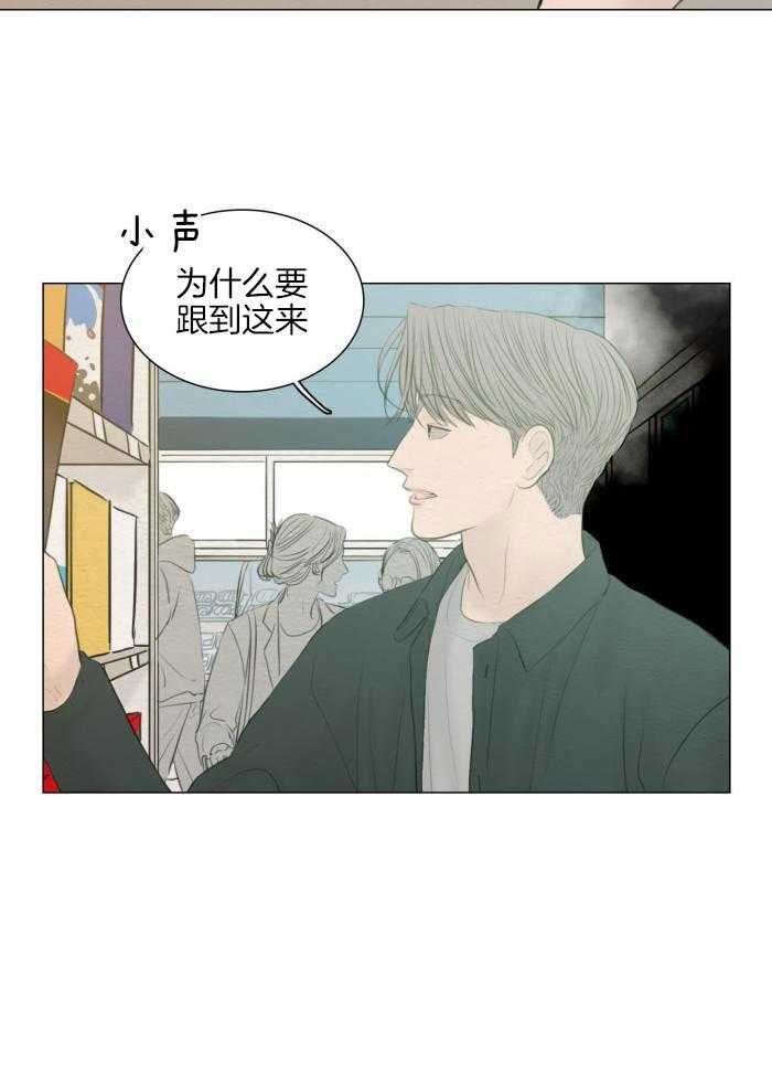 《鬼胎 (I II III季)》第193话 第25页
