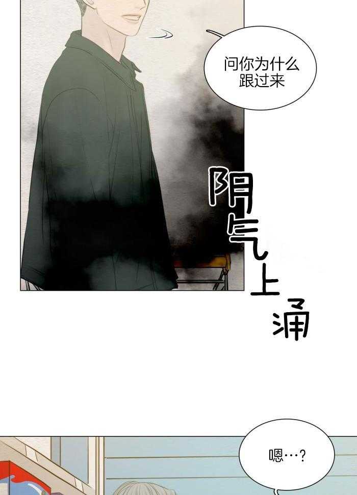 《鬼胎 (I II III季)》第193话 第27页
