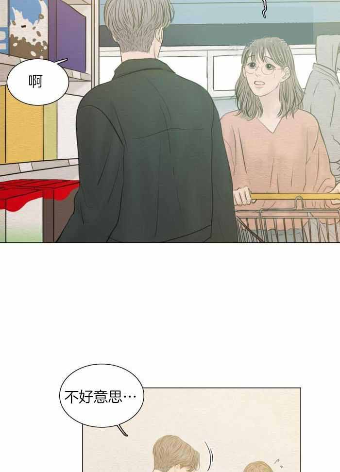 《鬼胎 (I II III季)》第193话 第28页
