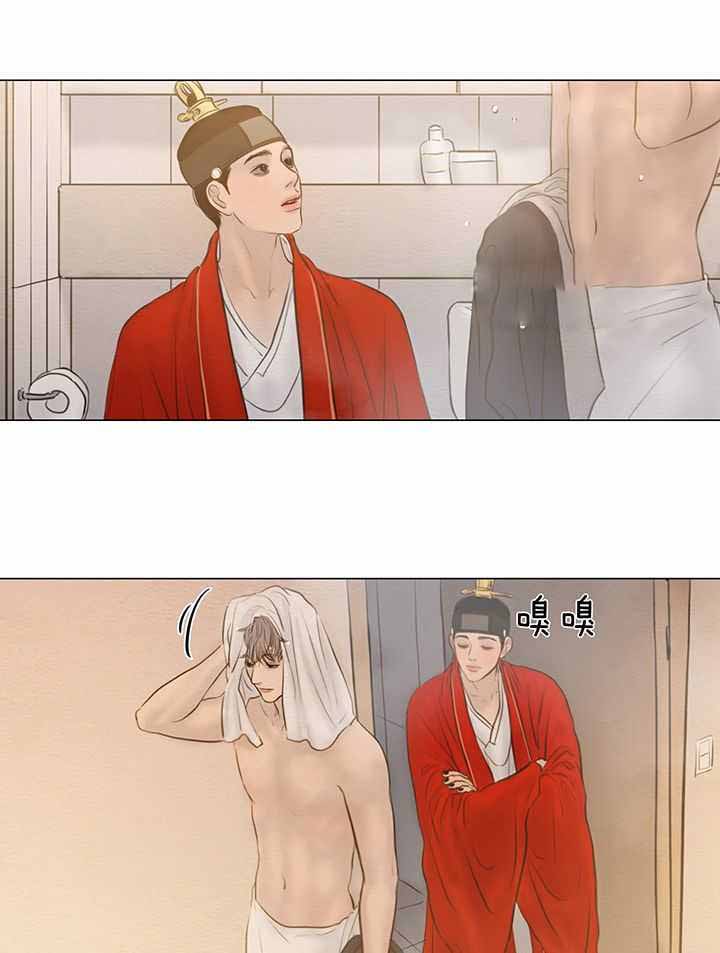 《鬼胎 (I II III季)》第193话 第2页