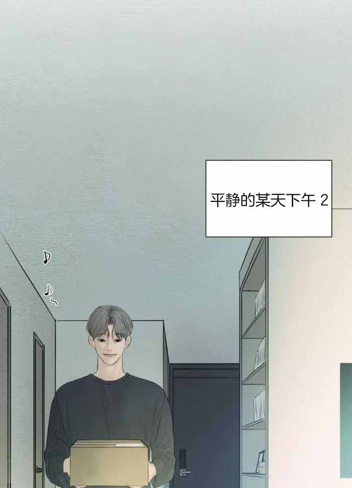 《鬼胎 (I II III季)》第193话 第30页