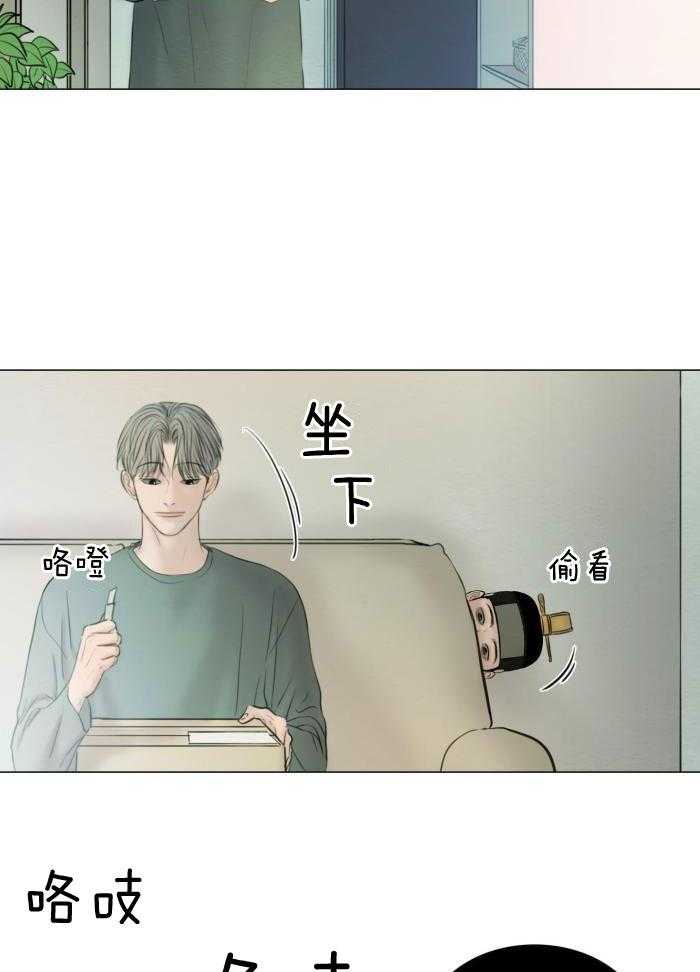 《鬼胎 (I II III季)》第193话 第31页