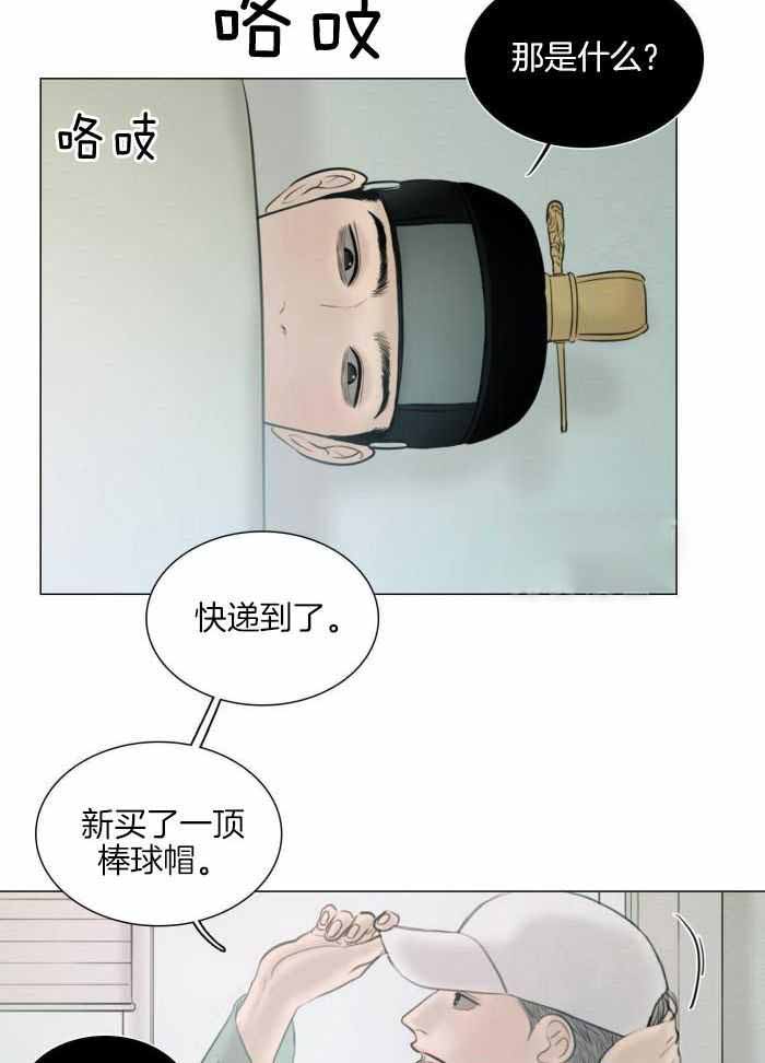 《鬼胎 (I II III季)》第193话 第32页