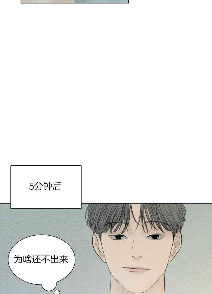 《鬼胎 (I II III季)》第193话 第35页