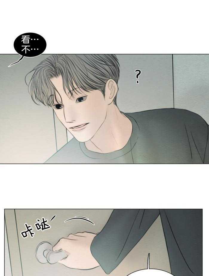 《鬼胎 (I II III季)》第193话 第37页