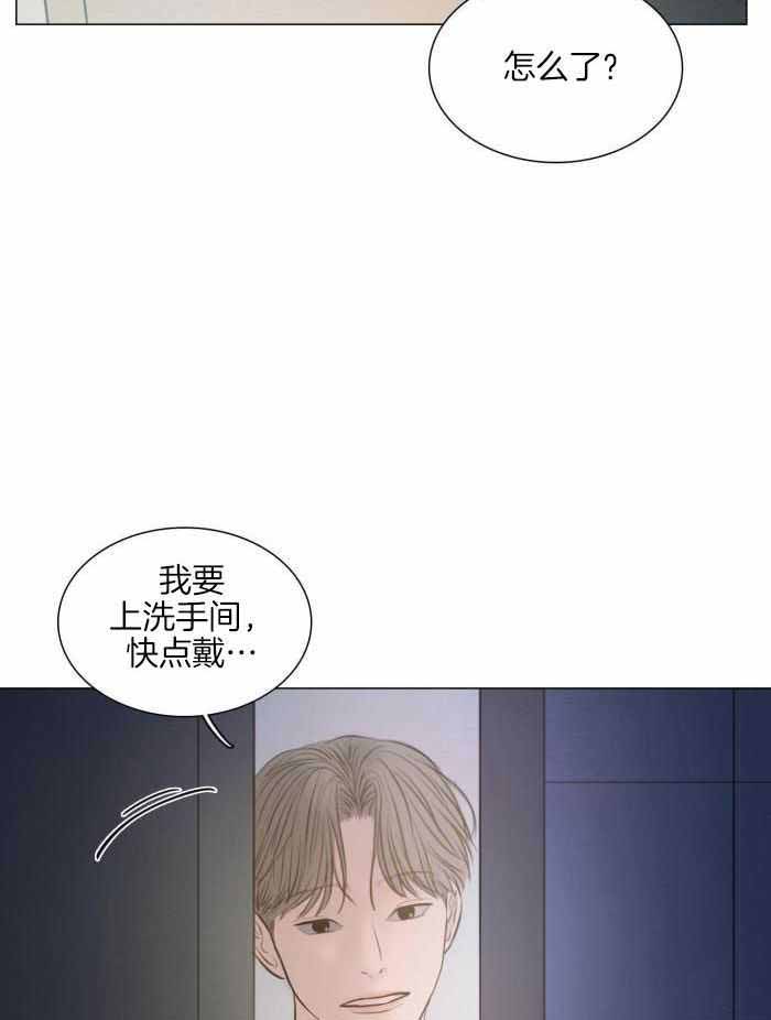 《鬼胎 (I II III季)》第193话 第38页