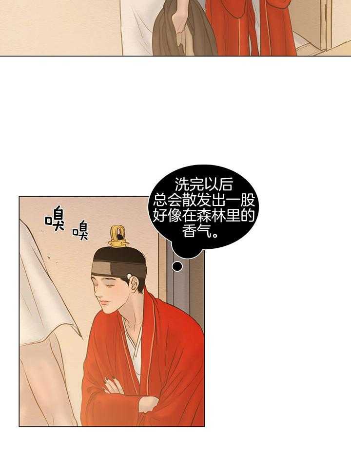 《鬼胎 (I II III季)》第193话 第3页