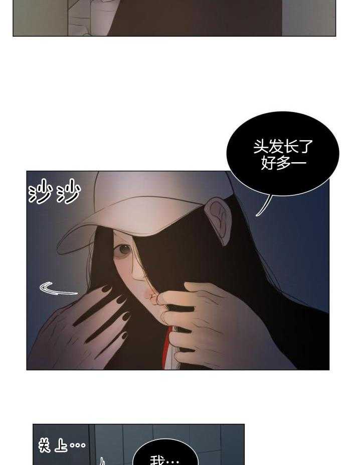 《鬼胎 (I II III季)》第193话 第40页