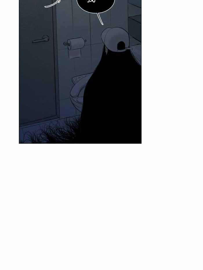 《鬼胎 (I II III季)》第193话 第41页