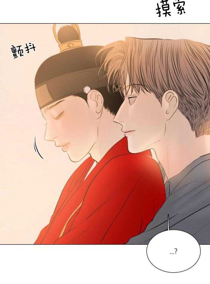 《鬼胎 (I II III季)》第199话 第18页