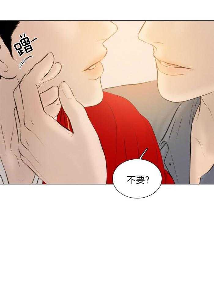《鬼胎 (I II III季)》第199话 第20页