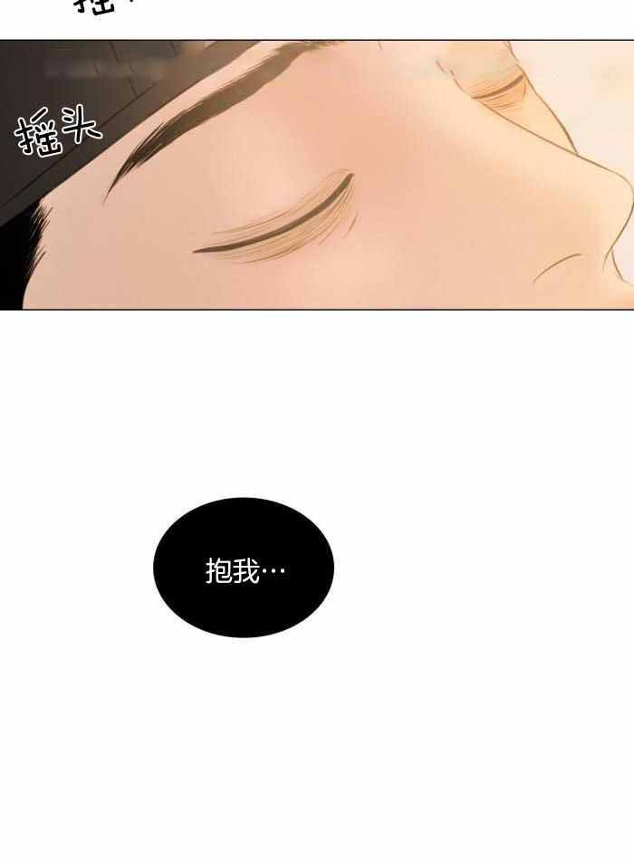 《鬼胎 (I II III季)》第199话 第22页
