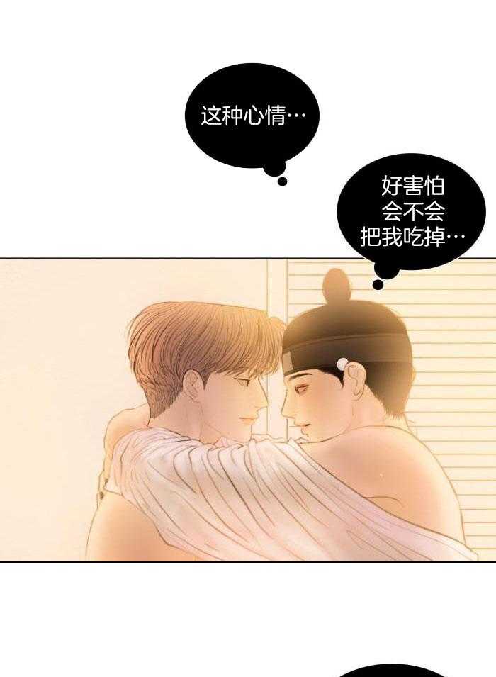 《鬼胎 (I II III季)》第199话 第31页