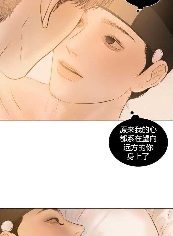 《鬼胎 (I II III季)》第199话 第33页