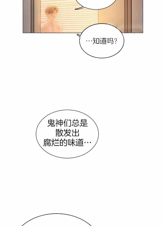 《鬼胎 (I II III季)》第199话 第38页