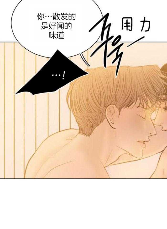 《鬼胎 (I II III季)》第199话 第39页