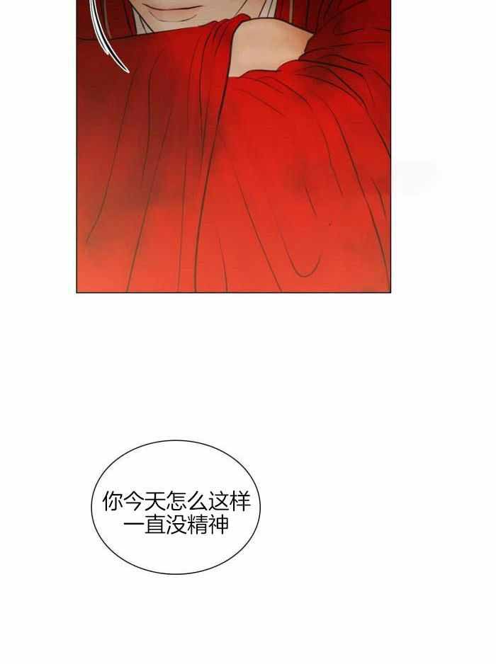 《鬼胎 (I II III季)》第199话 第4页