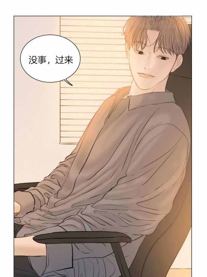 《鬼胎 (I II III季)》第199话 第9页