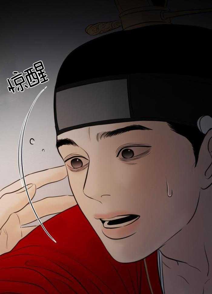 《鬼胎 (I II III季)》第198话 第10页