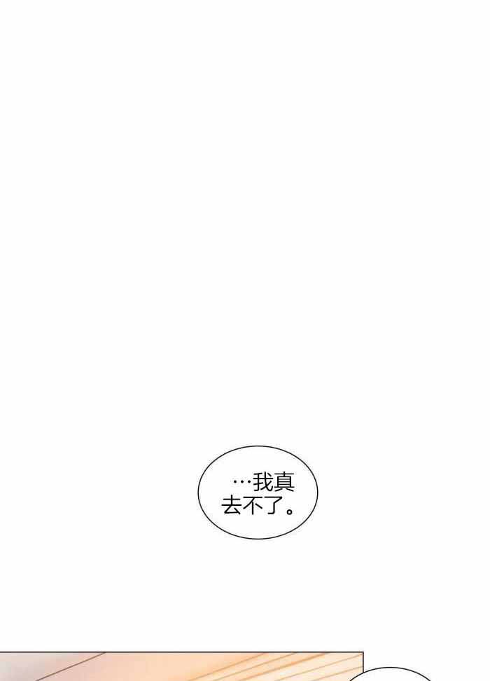 《鬼胎 (I II III季)》第198话 第21页