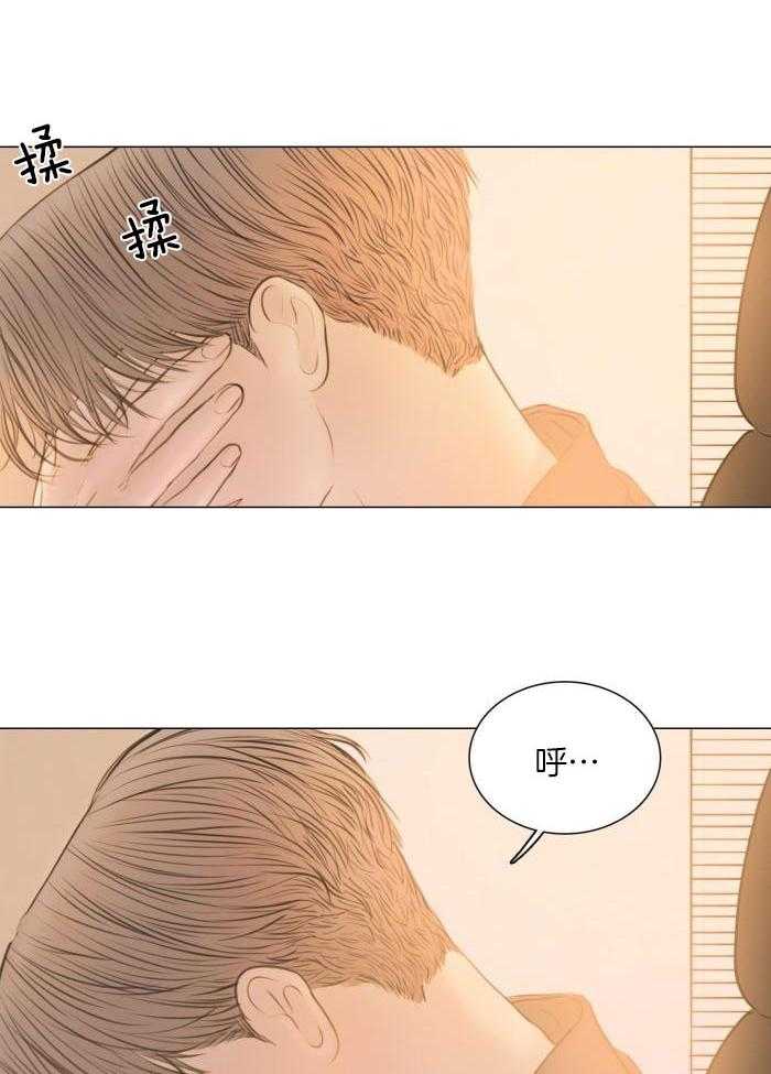 《鬼胎 (I II III季)》第198话 第25页