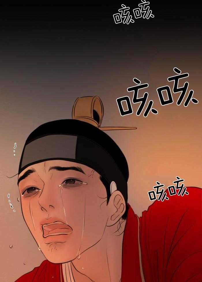 《鬼胎 (I II III季)》第198话 第5页