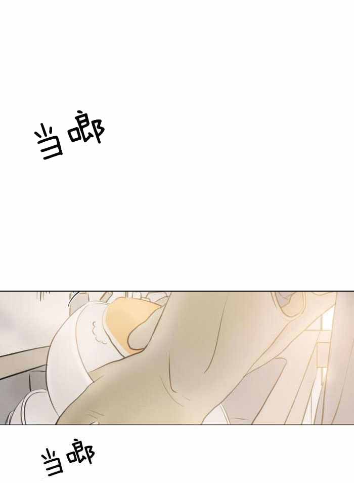 《鬼胎 (I II III季)》第197话 第1页