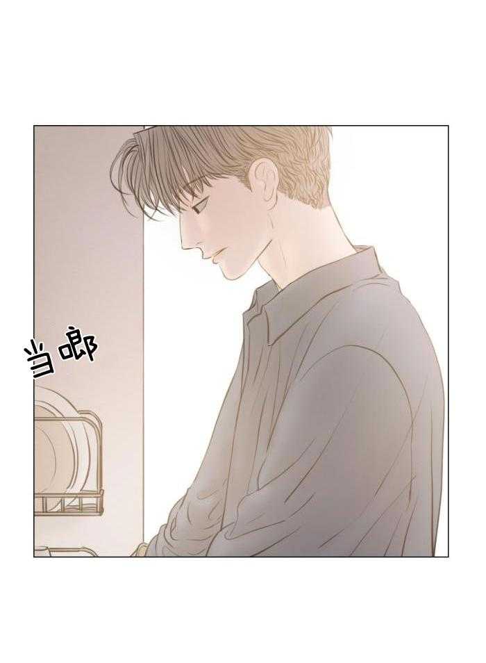 《鬼胎 (I II III季)》第197话 第2页
