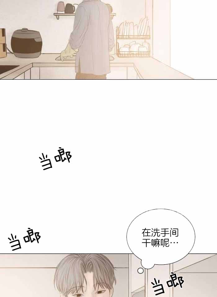 《鬼胎 (I II III季)》第197话 第4页