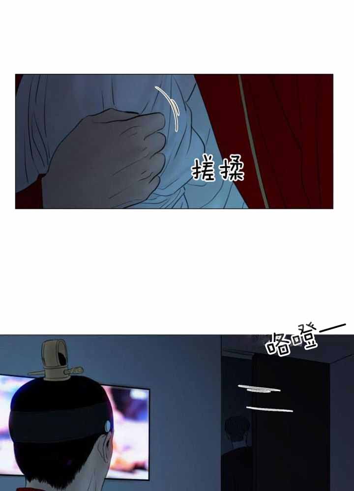 《鬼胎 (I II III季)》第196话 第13页
