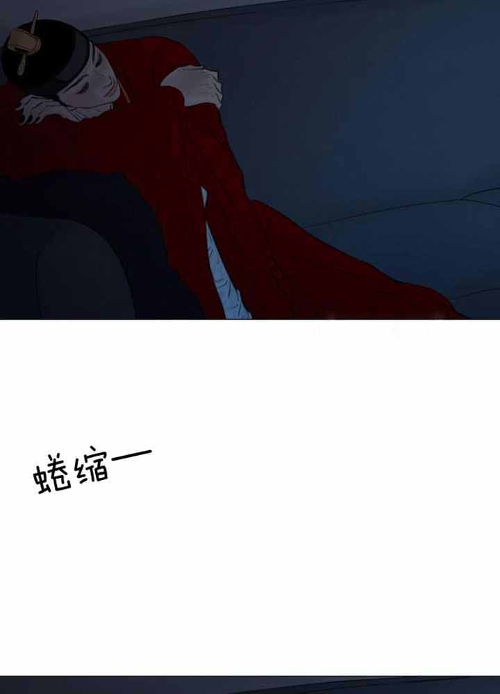 《鬼胎 (I II III季)》第196话 第16页
