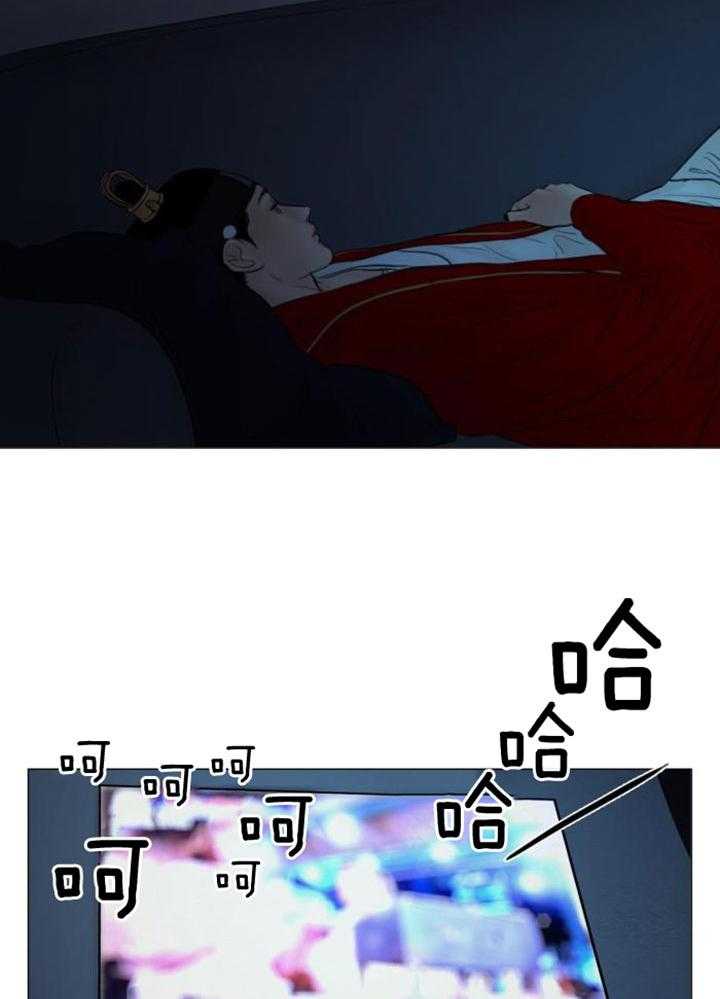 《鬼胎 (I II III季)》第196话 第17页
