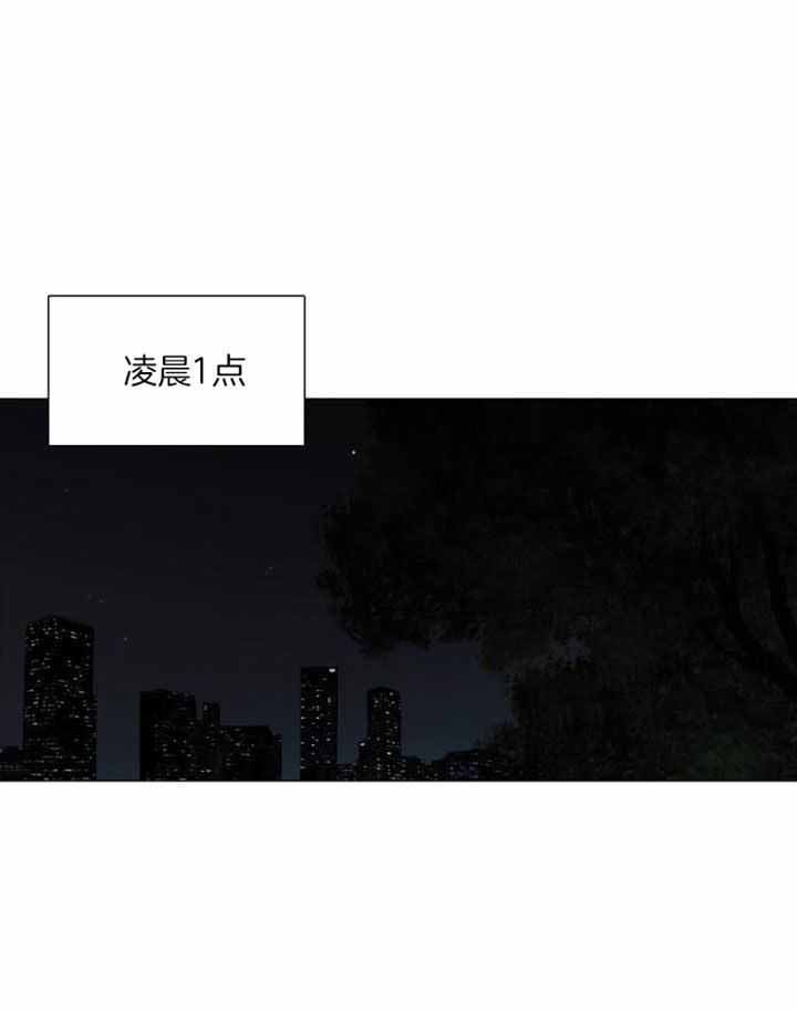 《鬼胎 (I II III季)》第196话 第1页