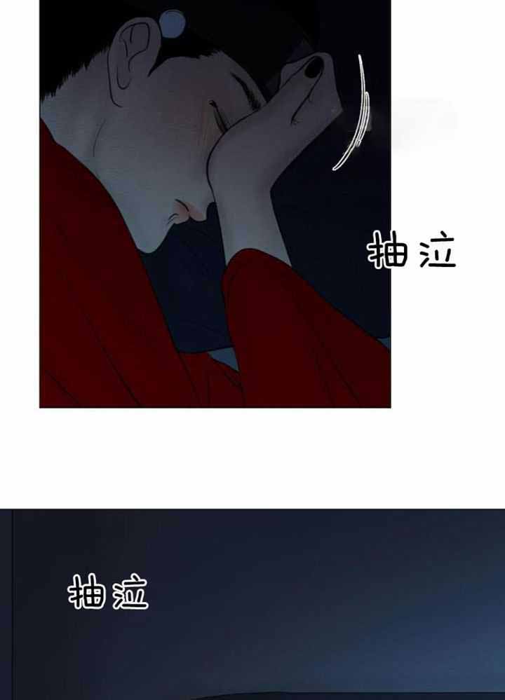 《鬼胎 (I II III季)》第196话 第21页