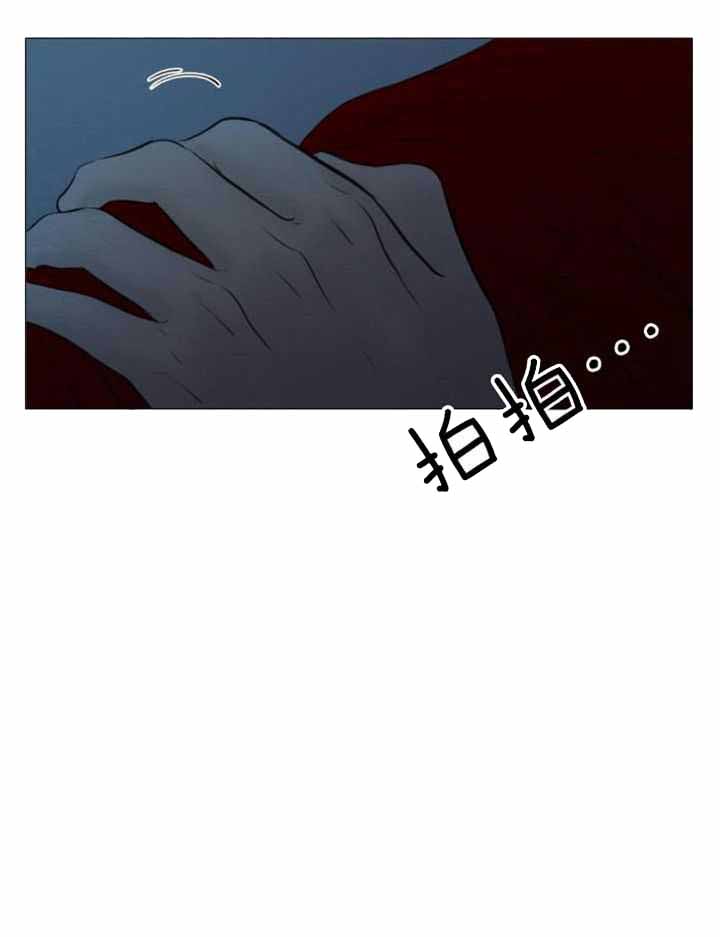 《鬼胎 (I II III季)》第196话 第30页