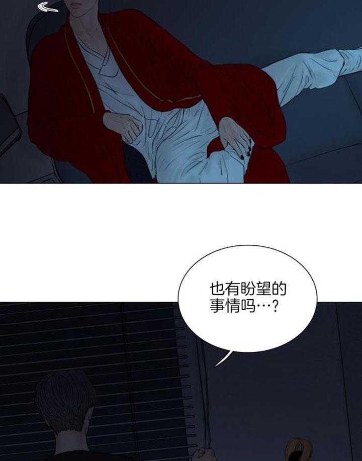 《鬼胎 (I II III季)》第196话 第7页