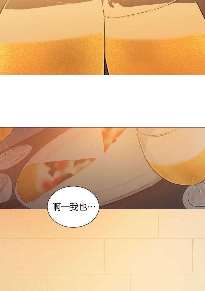 《鬼胎 (I II III季)》第200话 第11页