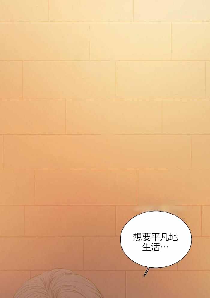 《鬼胎 (I II III季)》第200话 第12页