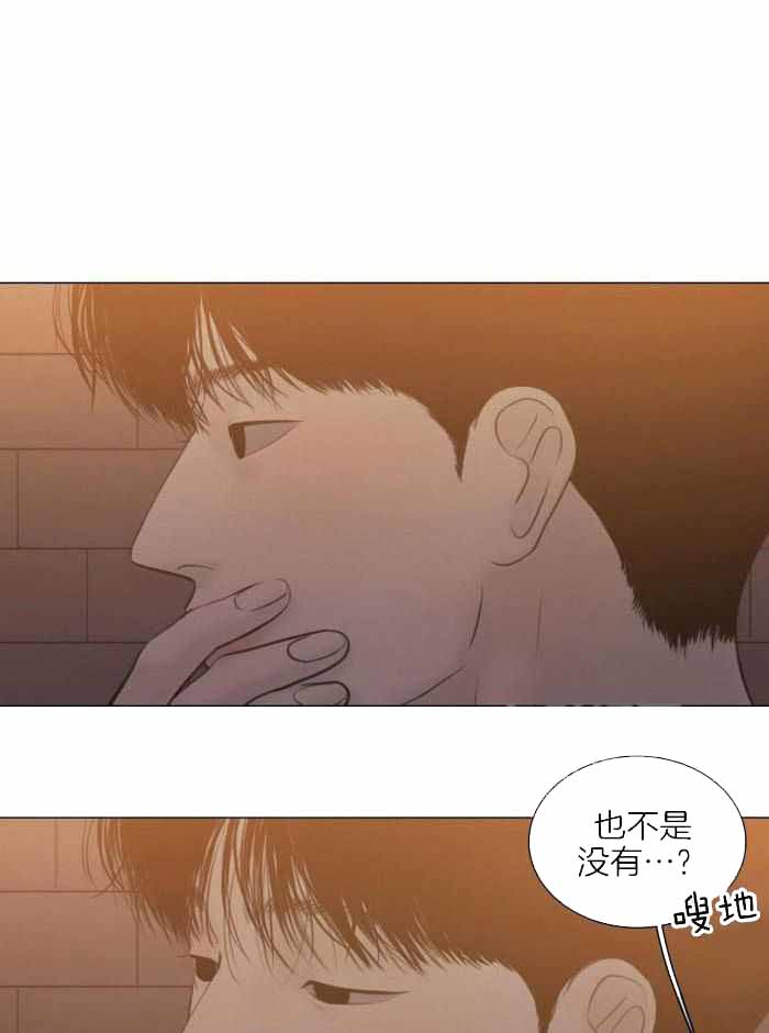 《鬼胎 (I II III季)》第200话 第16页