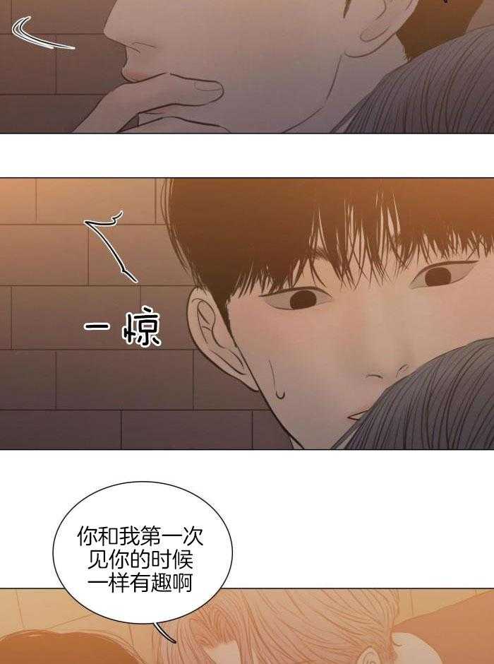 《鬼胎 (I II III季)》第200话 第17页