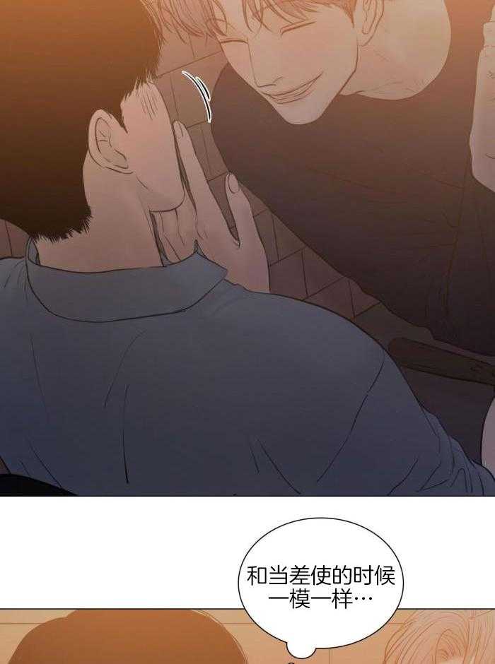 《鬼胎 (I II III季)》第200话 第18页