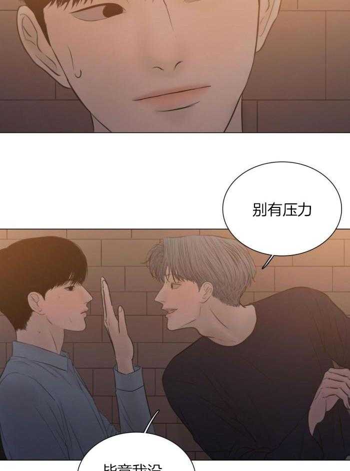 《鬼胎 (I II III季)》第200话 第20页