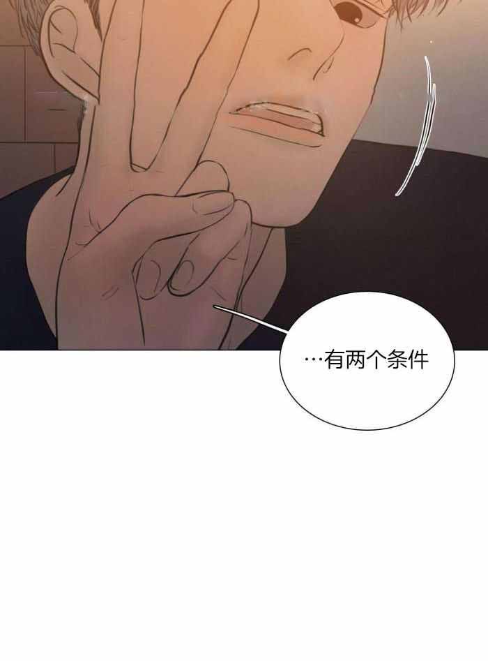 《鬼胎 (I II III季)》第200话 第22页